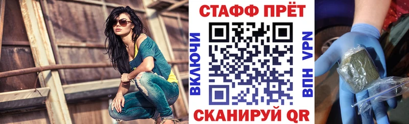 Как найти закладки Челябинск Кокаин Меф мяу мяу A-PVP Канабис