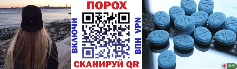 АМФ 97% Челябинск