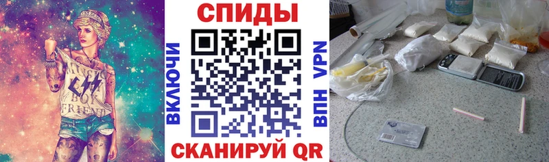 АМФЕТАМИН 98%  МЕГА онион  Челябинск  как найти закладки 