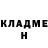 Кетамин ketamine E K X