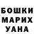 КЕТАМИН VHQ Konstantin Franc