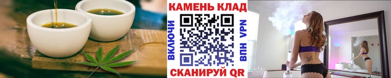 гидра ТОР  Челябинск  Canna-Cookies конопля 