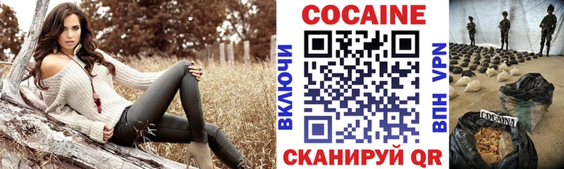 КОКАИН FishScale  купить наркоту  Челябинск 