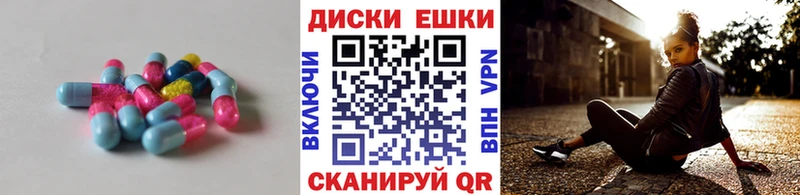 ЭКСТАЗИ Philipp Plein  Челябинск 