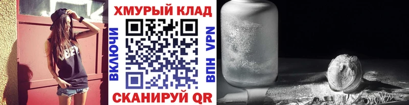 Героин Афган  Челябинск 