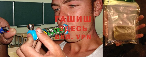 гашиш Верея