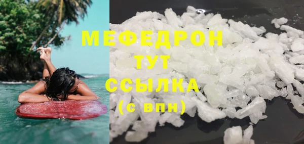 бутират Верхний Тагил