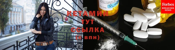 бутират Верхний Тагил