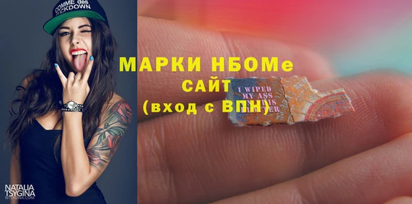 бутират Верхний Тагил