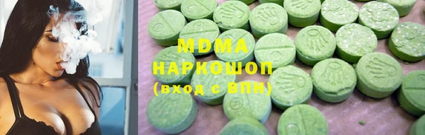 кокаин Верхнеуральск