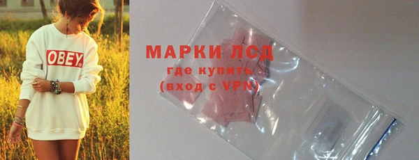 кокаин Верхнеуральск
