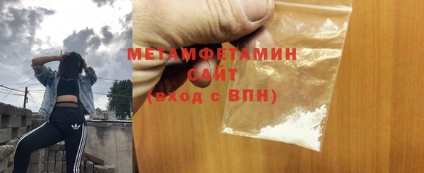 кокаин Верхнеуральск