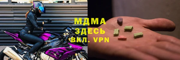 бутират Верхний Тагил