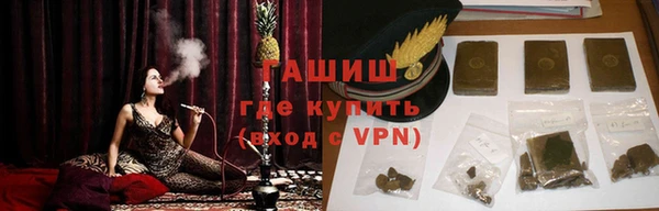 бутират Верхний Тагил