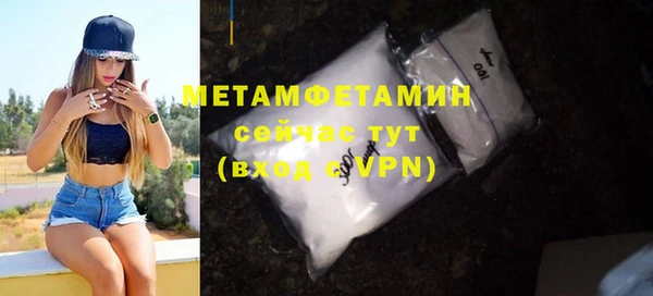 бутират Верхний Тагил