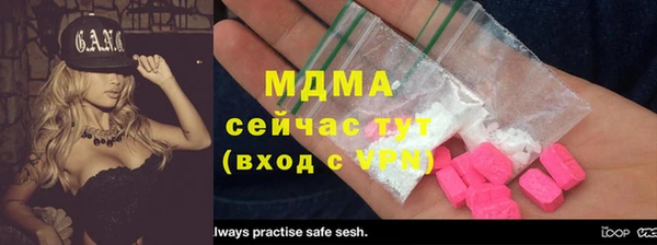 бутират Верхний Тагил