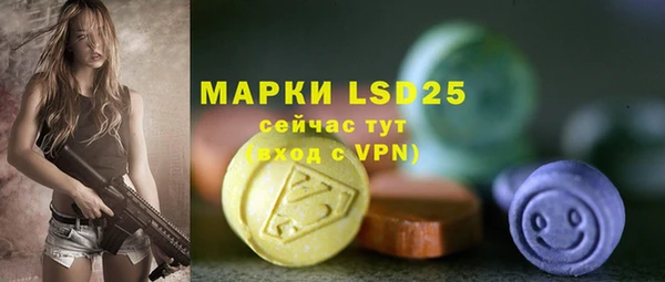 бутират Верхний Тагил