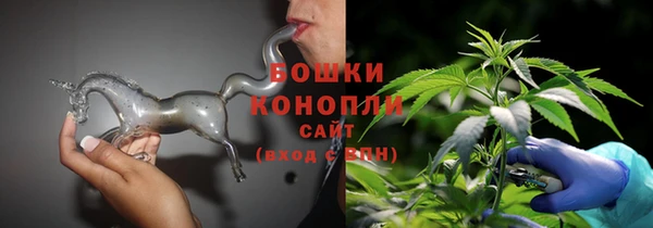 бутират Верхний Тагил