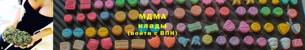 бутират Верхний Тагил