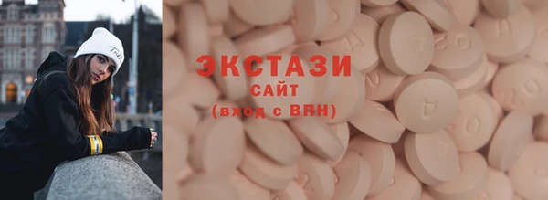 бутират Верхний Тагил