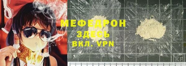 бутират Верхний Тагил