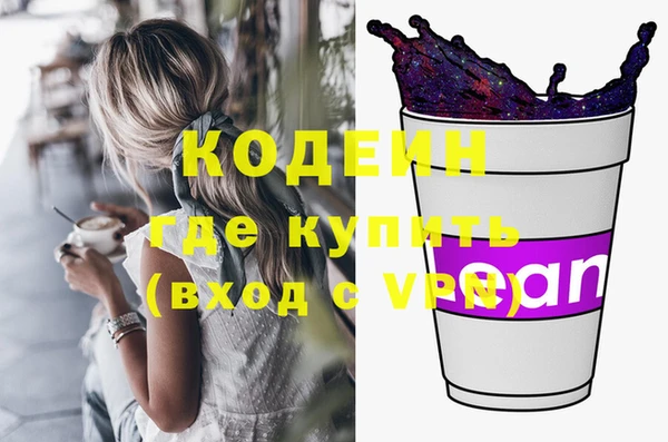 кокаин Верхнеуральск