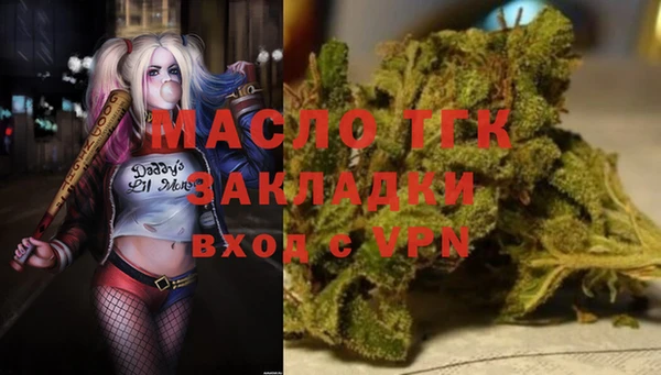 кокаин Верхнеуральск