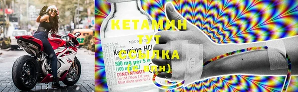бутират Верхний Тагил