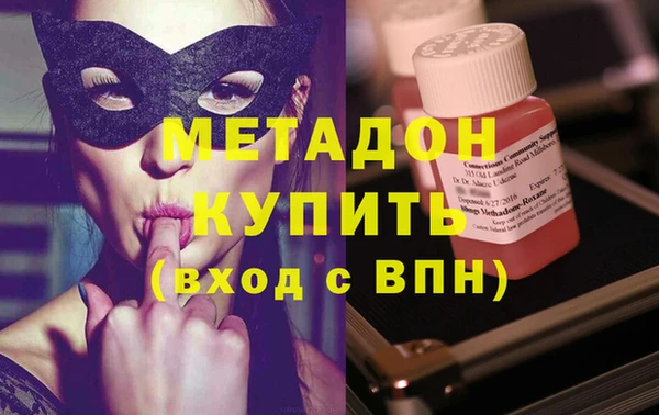 кокаин Верхнеуральск