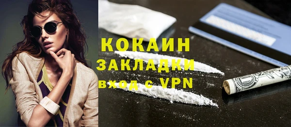 бутират Верхний Тагил
