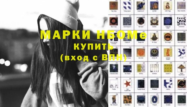 кокаин Верхнеуральск