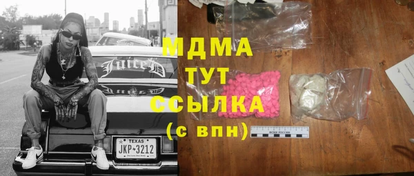 бутират Верхний Тагил