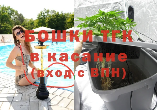 бутират Верхний Тагил