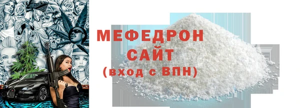 кокаин Верхнеуральск