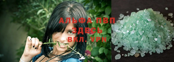 гашиш Верея