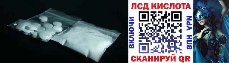 купить  сайты  Челябинск  ЛСД экстази ecstasy 