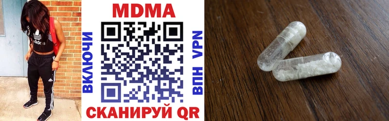 МДМА молли Челябинск