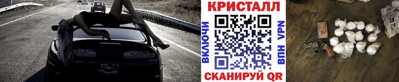 Метамфетамин мет  Челябинск 