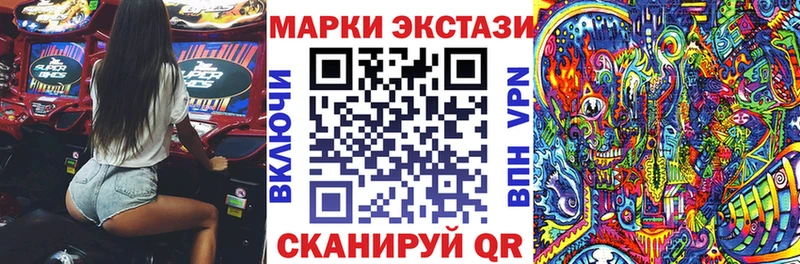 blacksprut онион  Челябинск  Марки N-bome 1,8мг 